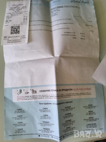 Електрическа зареждаема самобръсначка Barbasol, снимка 7 - Мъжка козметика - 50772605