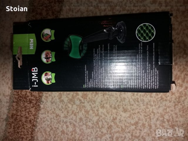 Стойка за телефон, снимка 2 - Аксесоари и консумативи - 35076397