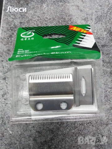 Ножчетата за подстригване с ширина 46 мм са стандарт за професионални машинки,