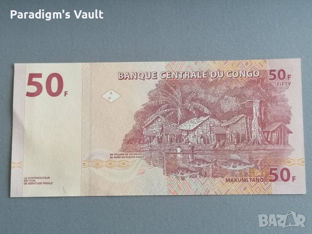 Банкнота - Конго - 50 франка AUNC | 2007г., снимка 2 - Нумизматика и бонистика - 43038683