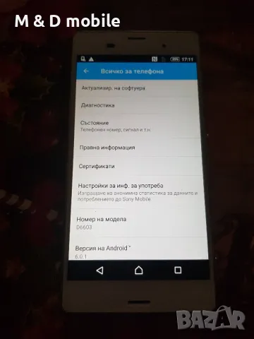 Sony Z3, снимка 3 - Sony - 48526655