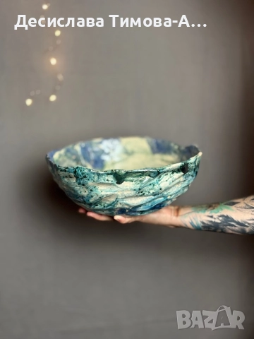 Авторска керамична купа, снимка 2 - Чинии - 52013407