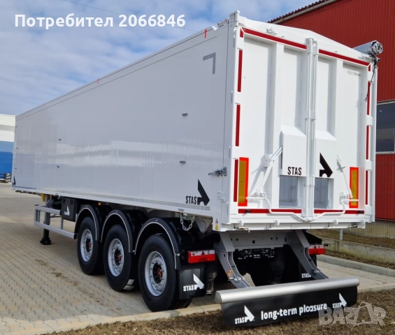 STAS AgroSTAR, снимка 8 - Ремаркета - 52604338