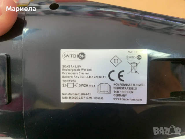 Безжична ръчна прахосмукачка за мокро и сухо почистване, снимка 8 - Прахосмукачки - 50472402