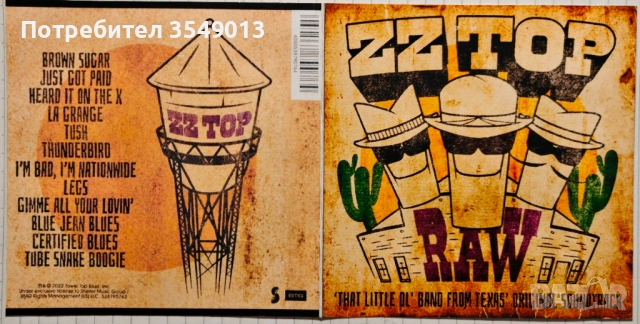 Неофициални cd / цд дискове - нови - ZZ TOP  [BEST OF/GR. HITS], снимка 12 - CD дискове - 53330480