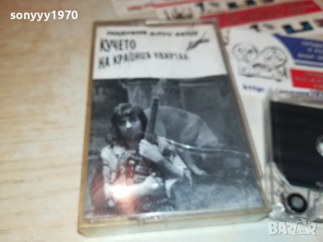 ПОДУЕНЕ БЛУС БЕНД-КУЧЕТО НА КРАЙНИЯ КВАРТАЛ-КАСЕТА 1105231618, снимка 8 - Аудио касети - 40668120