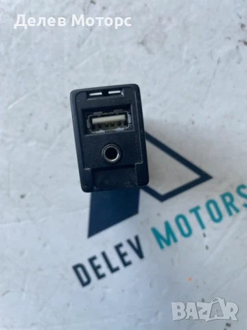 USB гнездо 86190-0D030 от Toyota Corolla 1.6i Valvematic Comfort, 132ph., engine 1ZRV, 6 sp., 2015г.