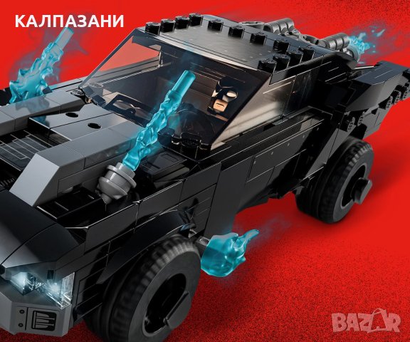 LEGO® DC Comics Batman 76181 - Batmobile™: Преследване с Penguin, снимка 7 - Конструктори - 43251937