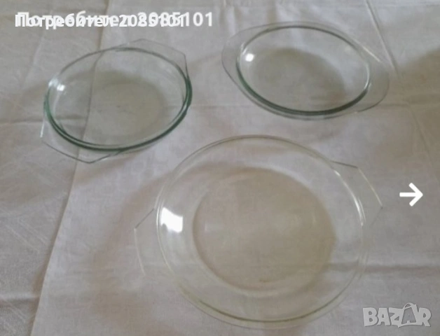 Йенски капаци