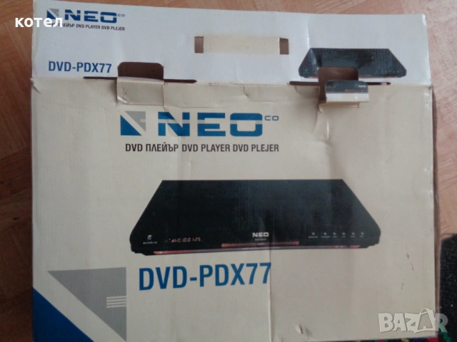 Продавам  DVD плейър NEO, модел DVD-PDX77, снимка 2 - Плейъри, домашно кино, прожектори - 53202395
