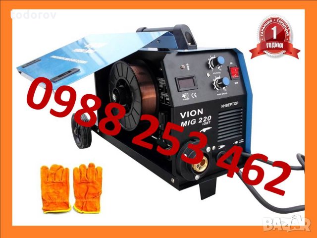 220A Телоподаващо инверторно с дисплей ШЛАНГ 4 М - ТURBO МАХ