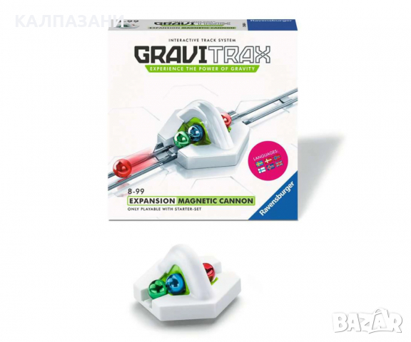 Настолна игра Ravensburger GraviTrax - допълнение Каньон 27510, снимка 3 - Игри и пъзели - 36430105