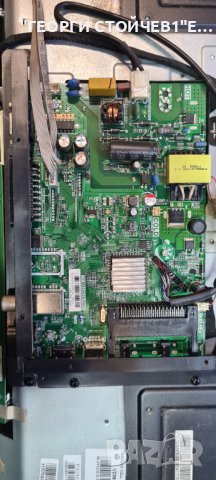 LED-24DN6T2  СЪС СЧУПЕНА МАТРИЦА, снимка 3 - Части и Платки - 37820293