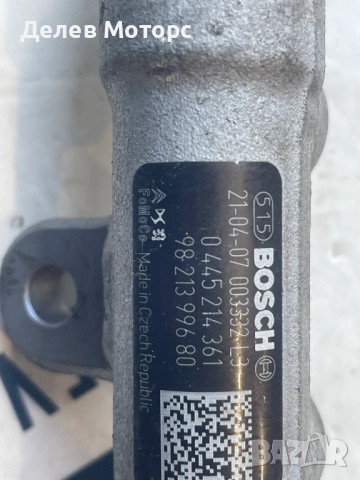 0 445 214 361, 98 213 996 80 рейл, горивна рейка от Peugeot 508 GT, 1.5 BlueHDI, двигател YHZT-C2B80, снимка 4 - Части - 52349102