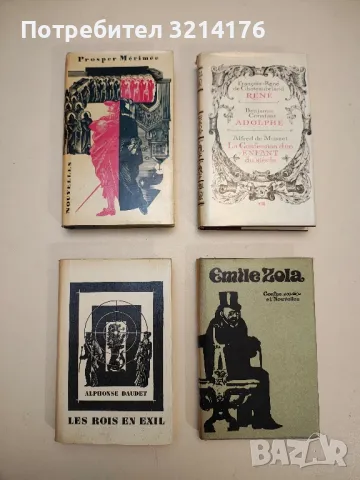 Contes et nouvelles - Emile Zola