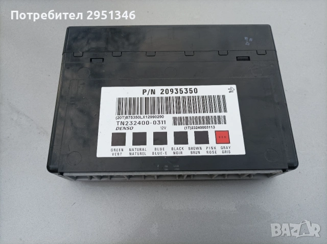 комфорт модул Шавролет Каптива Chevrolet Captiva 20935350