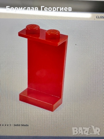 Лего 6047 Lego fright knights traitor transport 1997 г, снимка 8 - Конструктори - 53463783