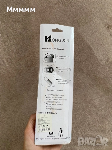 Миксер за Фрапе, снимка 4 - Миксери - 51779762