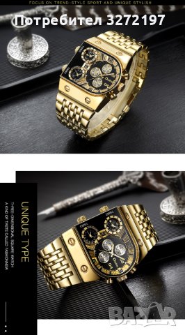 Oulm кварцов часовник - уникален мъжки дизайн, 3 независими дисплея, 3 часови зони , снимка 5 - Мъжки - 40438770