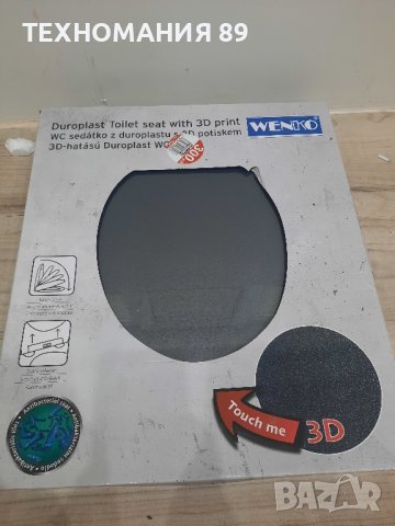 Капак за тоалетна чиния , снимка 3 - Други стоки за дома - 43102611