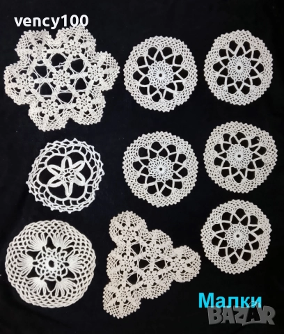 Покривки и подложки, плетени на една кука, снимка 3 - Декорация за дома - 52864813