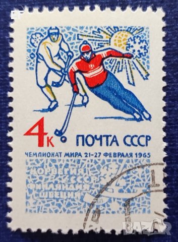 СССР, 1965 г. - единична марка, клеймо, спорт, 1*26, снимка 1 - Филателия - 37512295