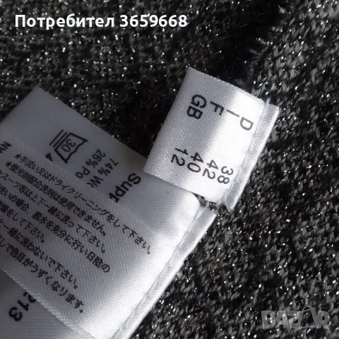 Дамски официален костюм от рокля и желетка, размер 14 UK, снимка 12 - Костюми - 40265548