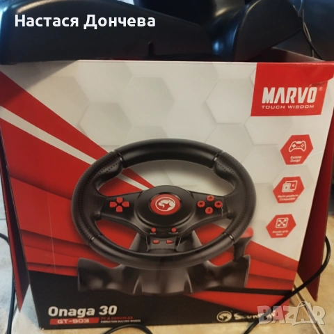 Волан и педали Marvo GT-903 с гаранция, снимка 3 - Аксесоари - 53426713