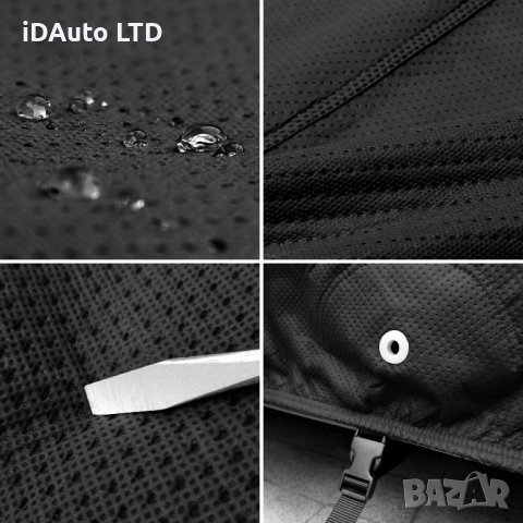 Покривало за автомобил , кола, ID Xtra Guard размер M/L/XL/XXL, снимка 4 - Аксесоари и консумативи - 43655454