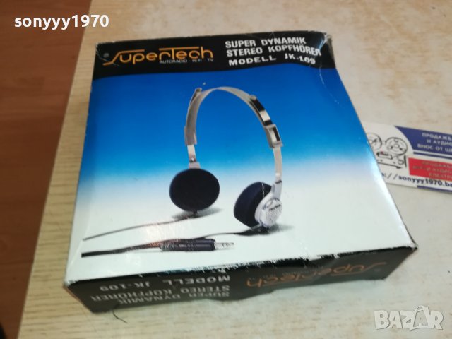 SUPERTECH HIFI HEADPHONES-ВНОС SWISS 1712231200