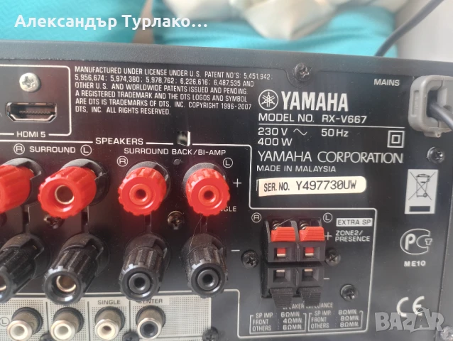 yamaha rx-v667, снимка 4 - Ресийвъри, усилватели, смесителни пултове - 50662630