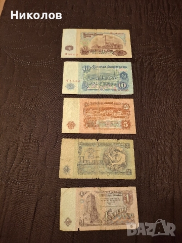 Стари български левове , снимка 2 - Нумизматика и бонистика - 52893297