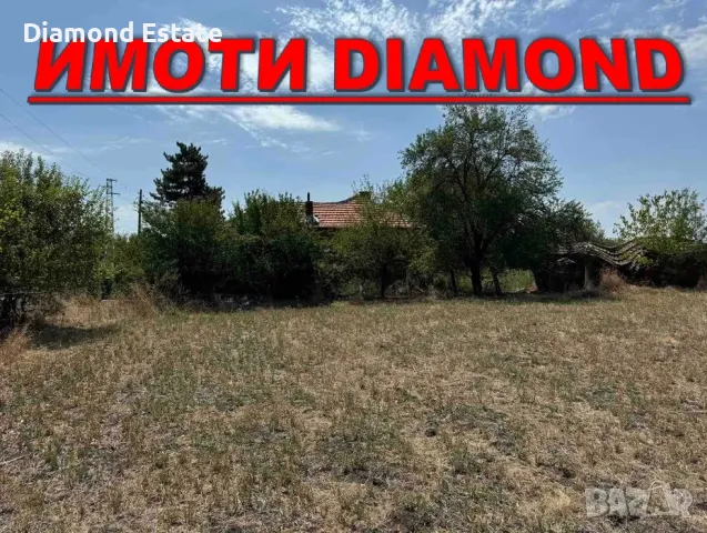 Инвестиционен парцел в регулация в с. Бяла река