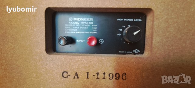 Hpm-50, снимка 9 - Тонколони - 43101550