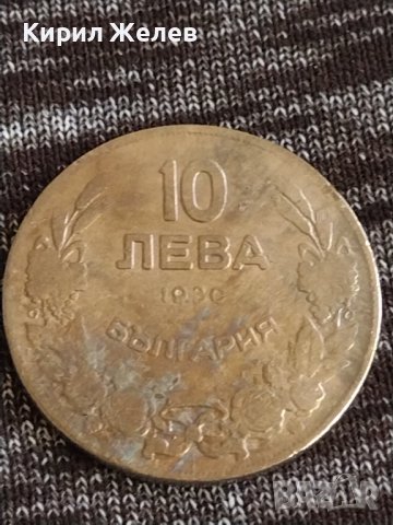 Монета  10 лева 1930г. Царство България за колекция декорация 29594