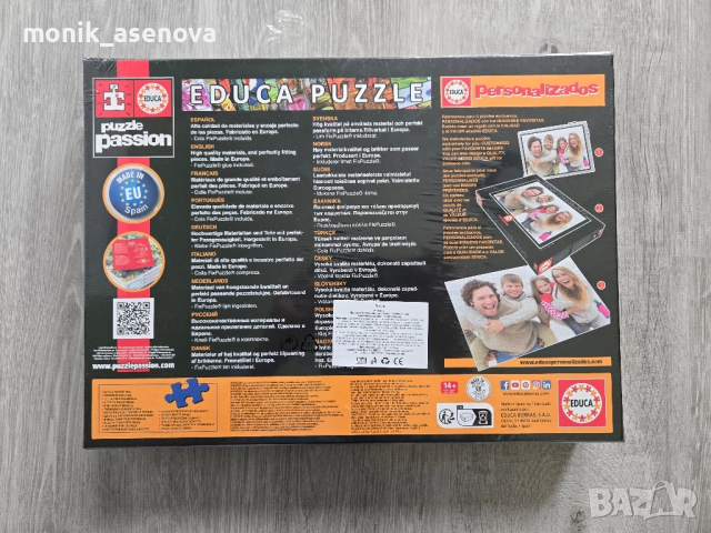 Нов пъзел 1000 части - "Домът на дракона" , снимка 2 - Пъзели - 51433273