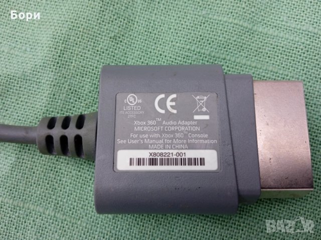 XBOX 360 аудио адаптер, снимка 5 - Аксесоари - 35123060
