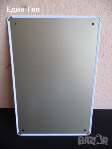 Метална табела пица на парче най-хибавата в града топла вкусна, снимка 3 - Рекламни табели - 43575457