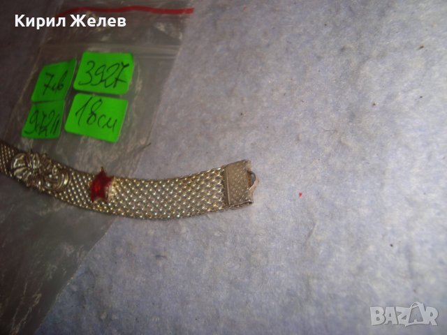 ПОСРЕБРЕНА СТАРА НЕЖНА ГРИВНА със ЗВЕЗДИЧКИ и ФЛОРАЛНА АПЛИКАЦИЯ 3927, снимка 5 - Гривни - 37026913