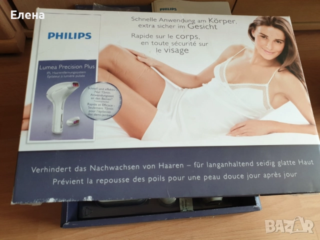 Фотоепилатор Philips Lumea IPL SC2003, снимка 2 - Епилатори - 52414175