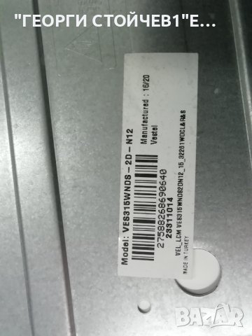 TELEFUNKEN   T32TX287DLBPX  С ДЕФЕКТЕН ДИСПЛЕЙ, снимка 7 - Части и Платки - 38535720