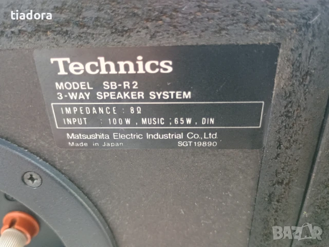 Technics SB-R2, снимка 9 - Тонколони - 51211140
