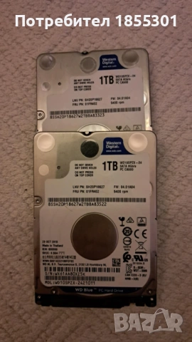 Western Digital Blue 1TB, снимка 2 - Външни хард дискове - 53169631