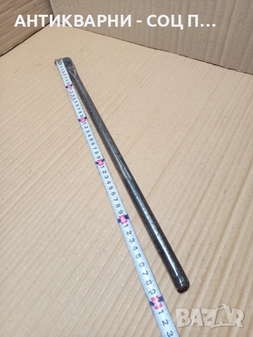 Соц Стара Авто Щанга Лост 0.800кг. Номер 409., снимка 10 - Антикварни и старинни предмети - 53078208