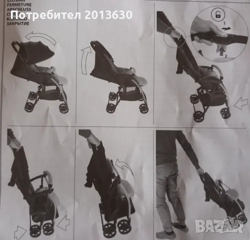 Латна количка Pali , снимка 4 - Детски колички - 49716921