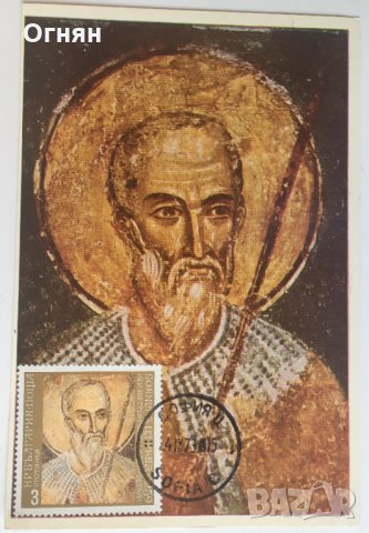 Картички максимум, снимка 7 - Филателия - 29285879