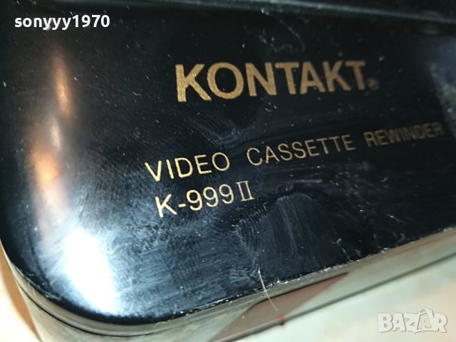 〽️KONTAKT VHS REWINDER TAIWAN 0510221044М, снимка 6 - Плейъри, домашно кино, прожектори - 38225944