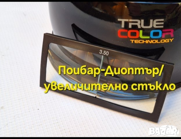 Диоптър, диоптрично/увеличително стъкло, лещи за заваръчни шлемове/маски 