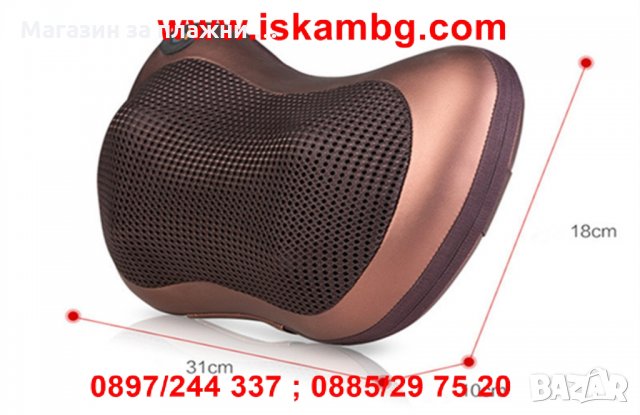 Масажираща възглавница, снимка 5 - Масажори - 28403856