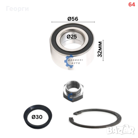 Колесен лагер главина, снимка 13 - Части - 51861014